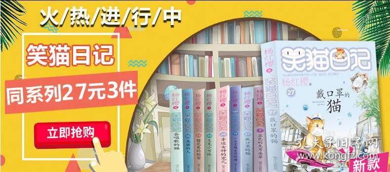 农场出逃大作战4