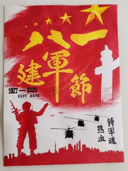 攀登高峰