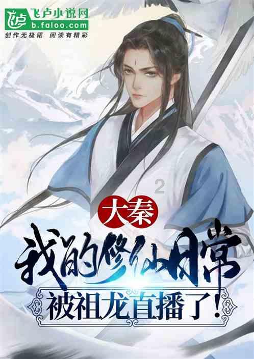 索菲亚清洁公园